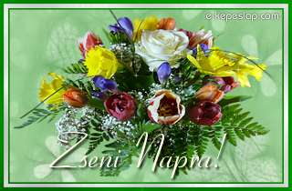 Sz�nes vir�gcsokor n�vre sz�l� k�sz�nt� felirattal, Zseni n�vnapra.